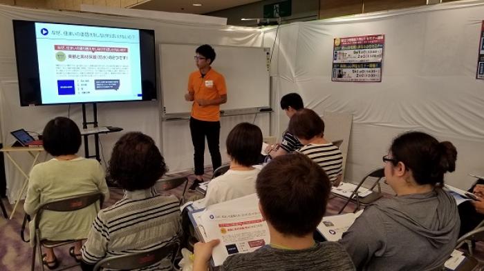 外壁塗装セミナー｜ガイソー大分（坂井建設）城内